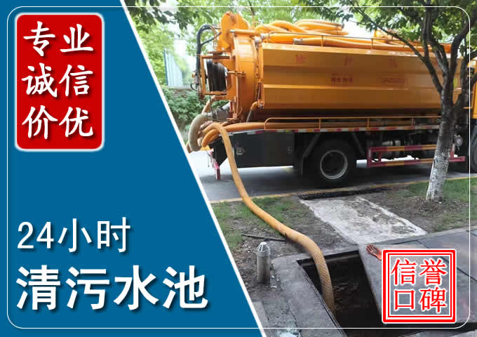 奈曼化粪池清掏时人工与自动化哪个更好?清掏时有哪些要求?